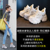 Thick Bottom Height Increasing Insole Mesh Breathable Pearl Dad Shoes Women