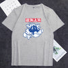 T-shirt casual stampata personalizzata