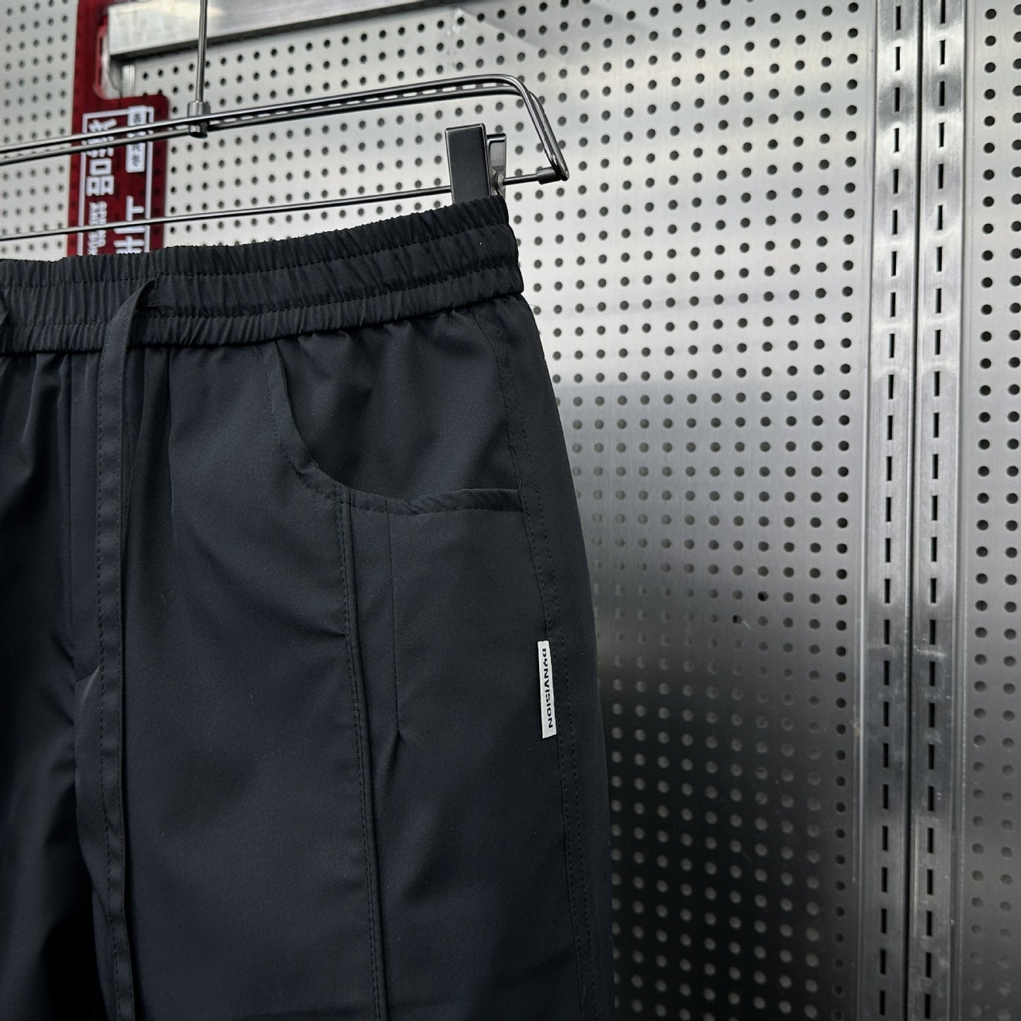 Men's Casual Elastic Harem Ankle Tight Pants